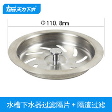 �����N��ˮ����ˮ��110mm���P��^�V��Ƭ ϴ��11���ָ��ƬQS184
