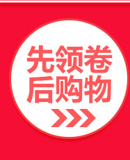 新公司关联营销_02