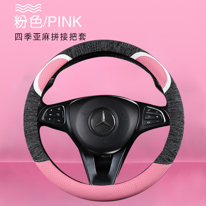 四季通用亚麻pu拼接熊猫方向盘把套厂家批发量大优惠直销|ms