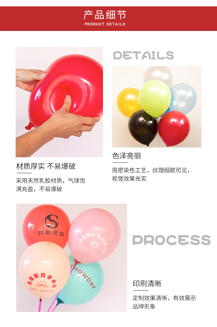 定制气球_06.jpg