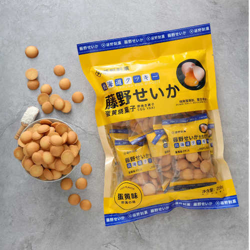 Fujino Fruit Yolk Roasted Fruit 258g Egg Round Biscuits Delicious Breakfast Meal Replacement Food Wedding Biscuits Wholesale