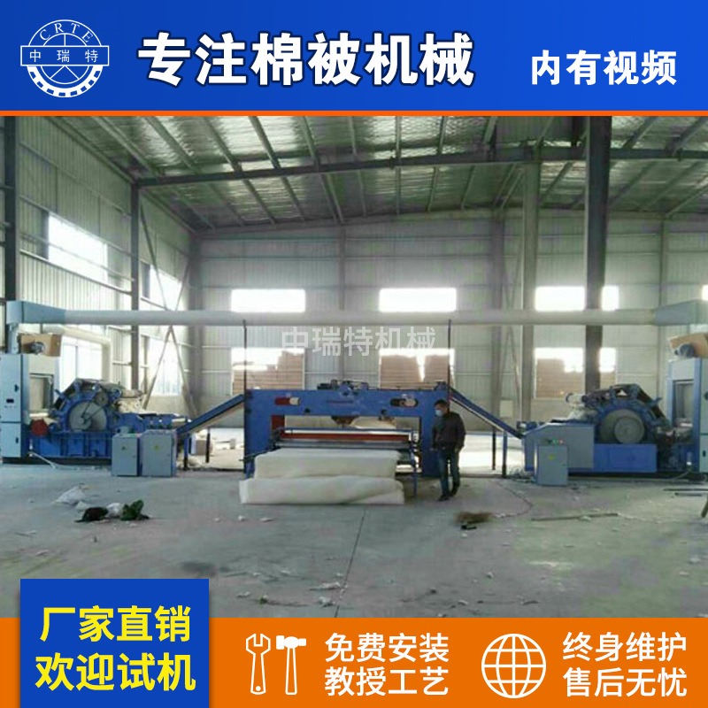 供应棉被生产流水线 做被子机器 加工棉被机弹棉被机加工棉被设备