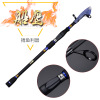 Carbon Extension Road Yaji Jiji Fishing ML2.4 2.7 3.0 meters of sea pole boat fishing rod fishing rod Weihai fishing gear