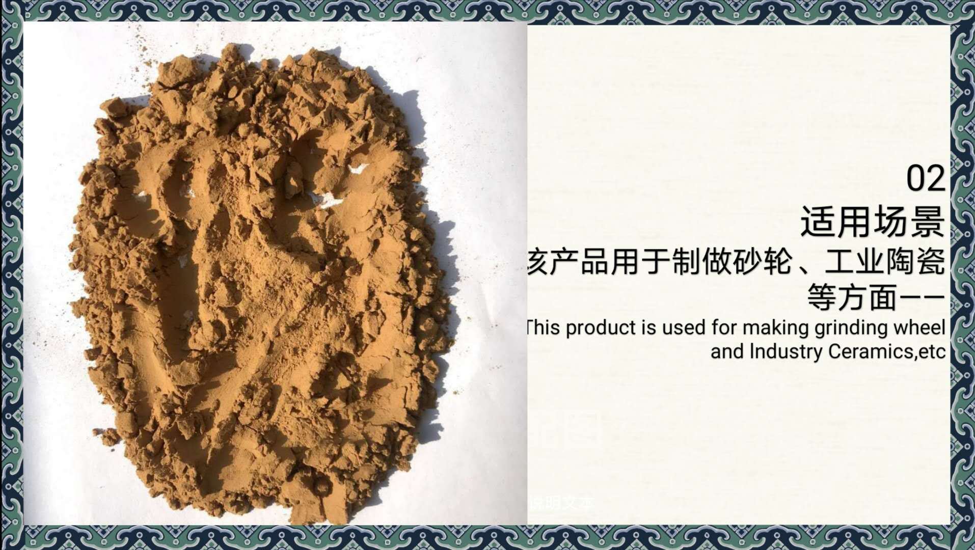 微信图片_20200702170940