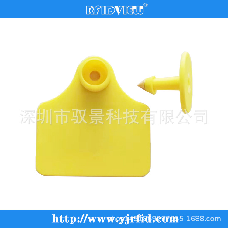UHF电子耳牌 动物用UHF电子耳牌 电子耳标 远距离耳标