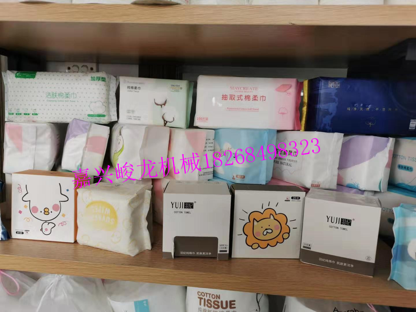 峻龙机械无纺布折叠机 全自动抽取式棉柔巾设备 洁面巾机 洗脸巾