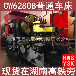 ���ϬF؛ֱ��CW6280B��׏���ʽ�R�� ������ͨ܇�����g����