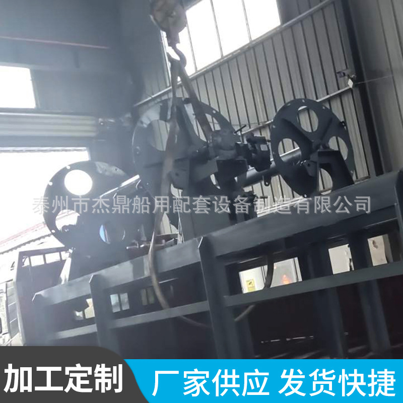 厂家定 制轮船客船平移提升气动绞盘 大功率电动船用舷梯绞车