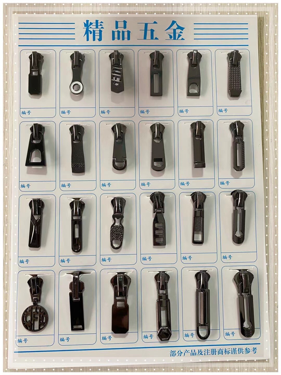 现货 5号拉头金属拉链头 银色金色枪色拉头 箱包鞋靴拉头服装拉头-阿里巴巴