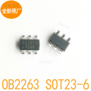 ȫ��ԭ�S OB2263MP OB2263NMP OB2263N�Դ����оƬSOT-6