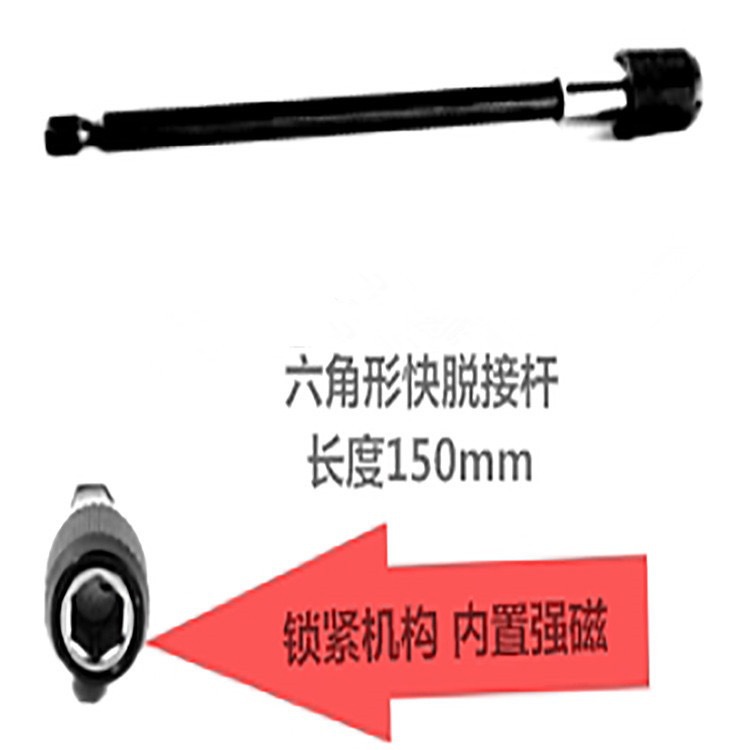 노란색; 연장 막대 150MM; 플라스틱