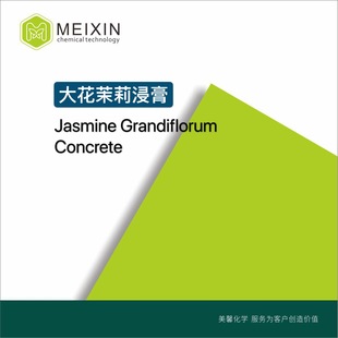 [����]���������Jasmine Grandiflorum Concrete 10mlƷ�|����