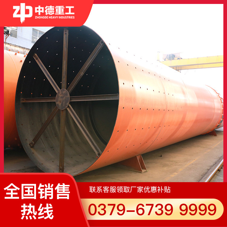 烘干设备|滚筒式烘干机|滚筒烘干机|转筒烘干机