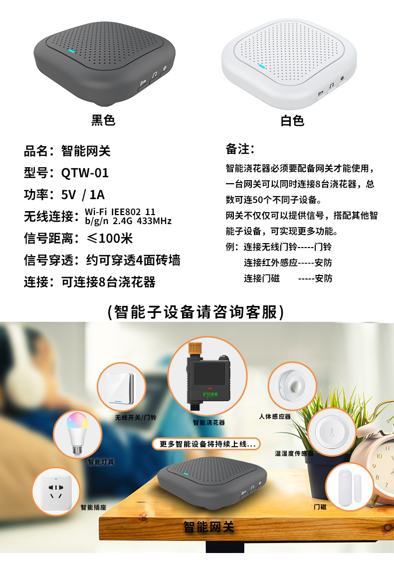 强泰护花使者详情优化911_08_05