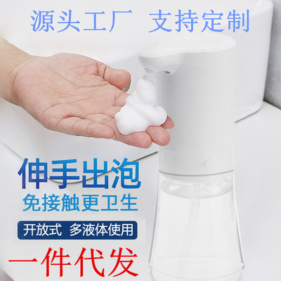 automatic Soap dispenser Induction Contact household hotel foam Gel mobile phone children Bacteriostasis disinfectant