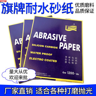 �S�ҹ�������ˮɰ����ˮĥɰ�������ʯ������Ϟ�����ĥ����ɳ��