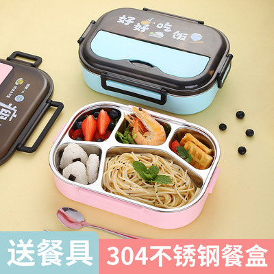 304不锈钢保温饭盒 食堂分格快餐盘 便携便当盒午餐盒lunch nox