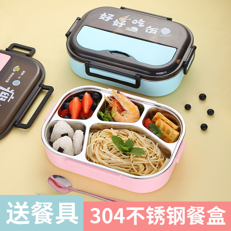304不锈钢保温饭盒 食堂分格快餐盘 便携便当盒午餐盒lunch nox