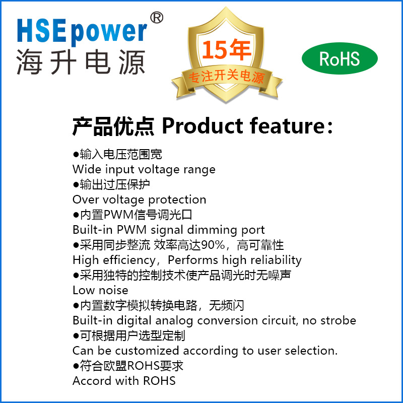 60-90W-PWM调光恒流驱动-2