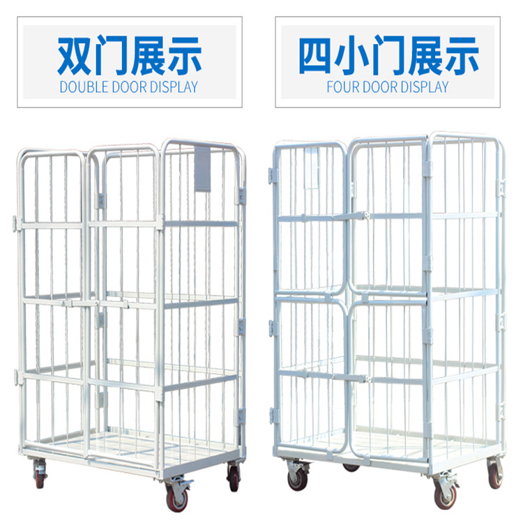 仓储笼折叠物流台车物流搬运车折叠理货车移动快递分拣车仓库笼车