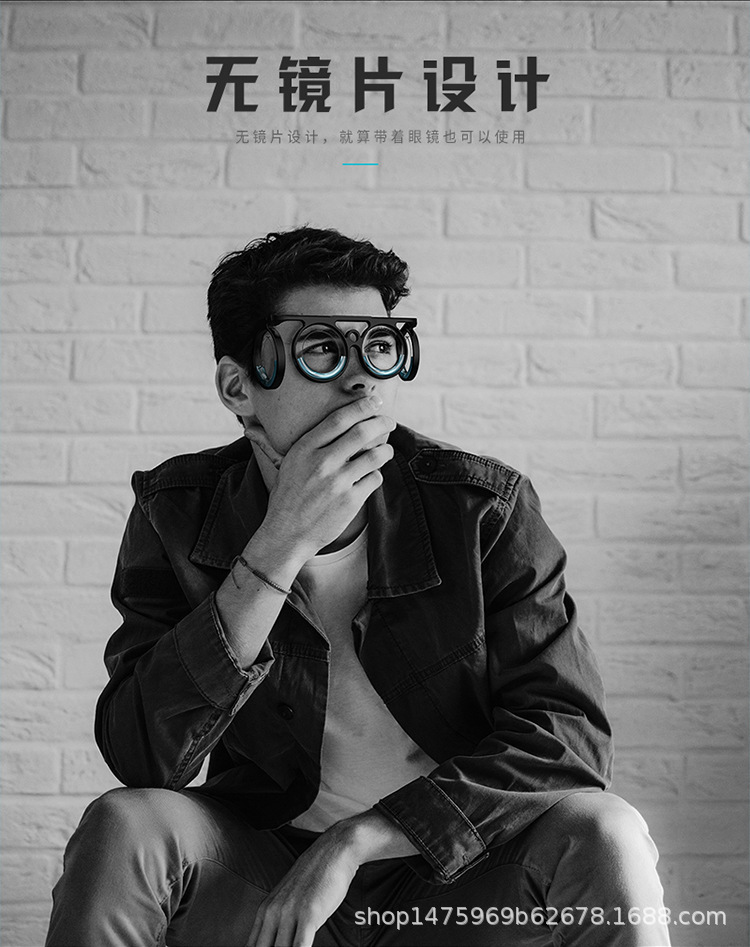 抖音同款防晕车眼镜定备神器成人儿童旅行黑科技防晕船折叠眼镜架