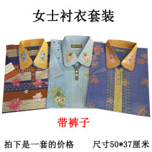 纸扎女士衬衣烧纸寒衣立体纸衣服上坟纸钱冥纸祭祀元宝金条锡箔纸
