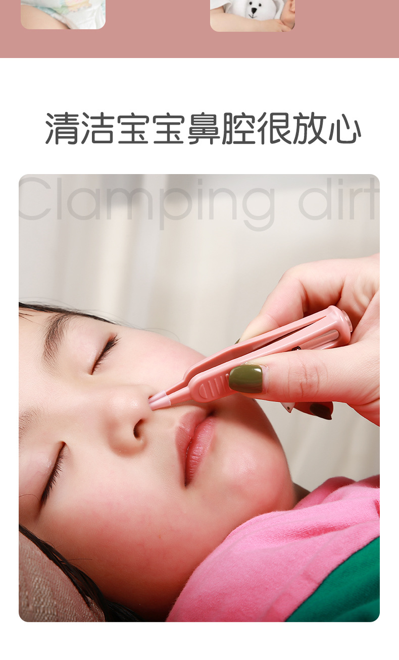 鼻屎夹4-详情_03