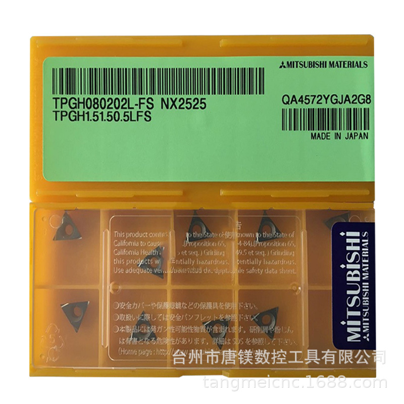 Mitsubishi/三菱TPGH080202L-FS NX2525数控金属陶瓷精镗孔刀片