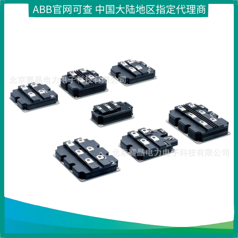 ABB原装IGBT 5SLD 0600J650100 Hipak IGBT模块
