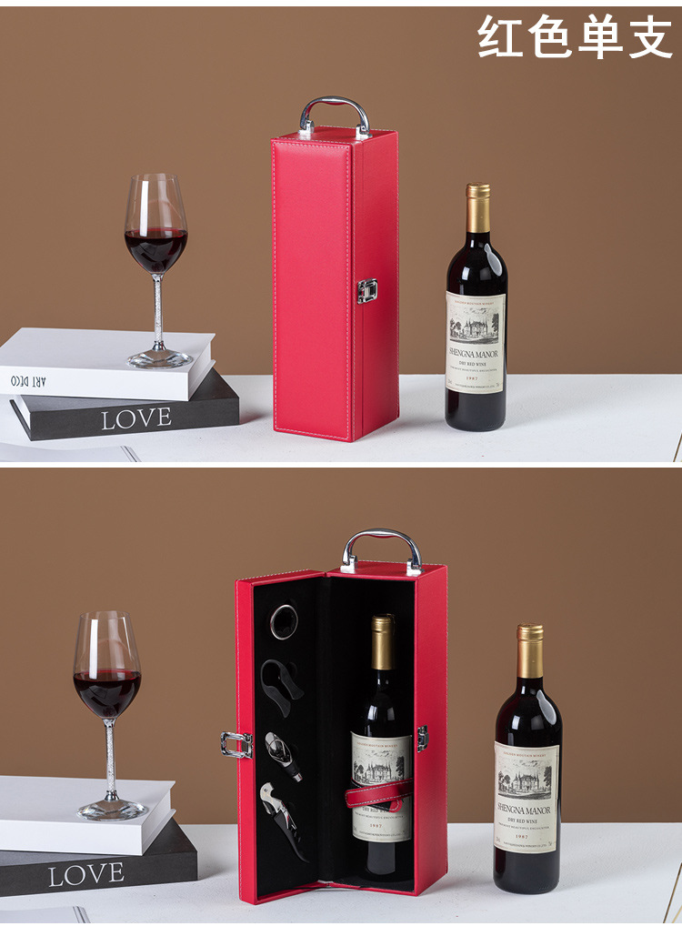 红酒包装盒单支_10.jpg