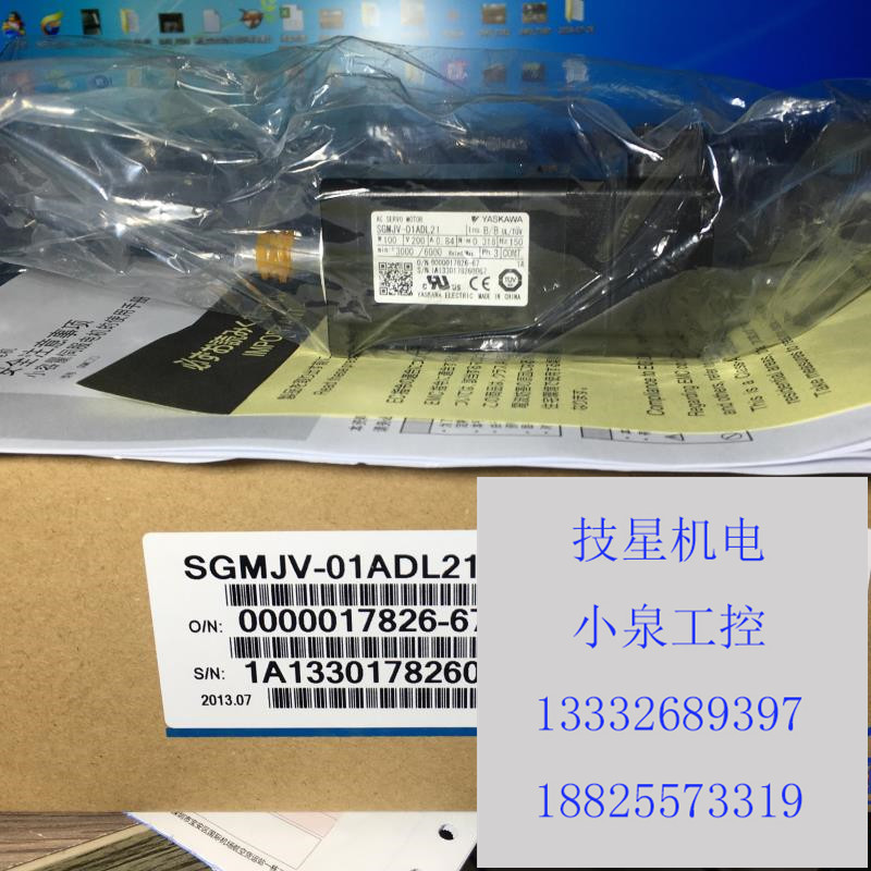 全新安川SGMAH-08AAA4C