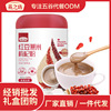 【燕之坊】 红豆薏米枸杞粉 代餐粉代加工贴牌 红豆薏米粉ODM定制|ru
