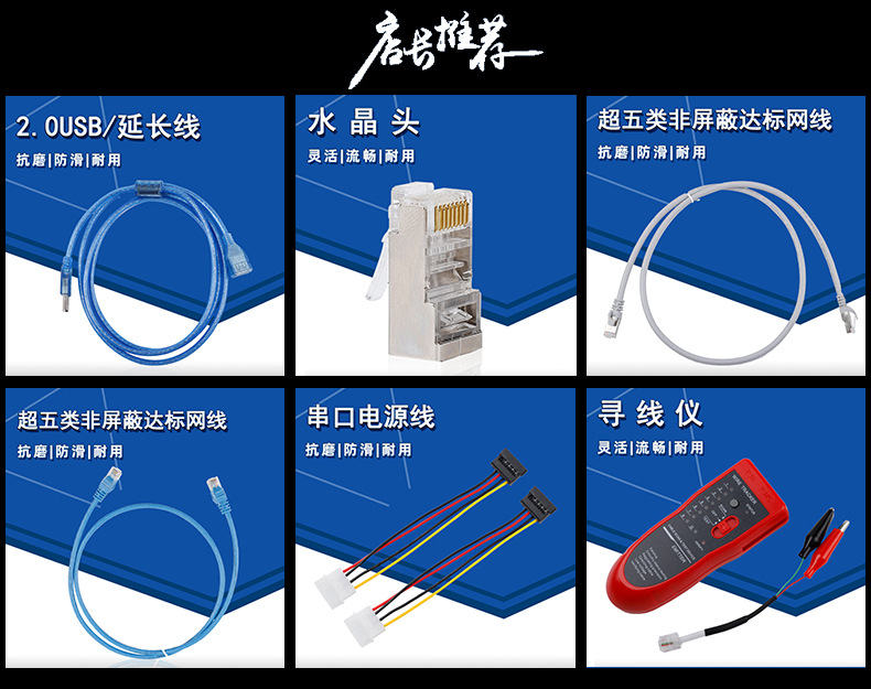 嘉恒昌通用图片