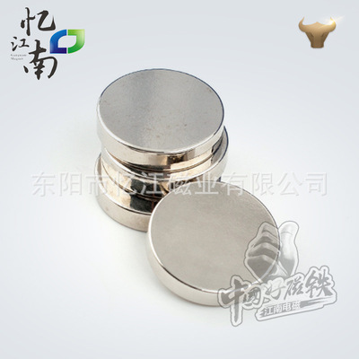 D10*3  钕鐵硼強磁圓片 可訂制各尺寸磁鐵 耐高溫強磁吸鐵磁