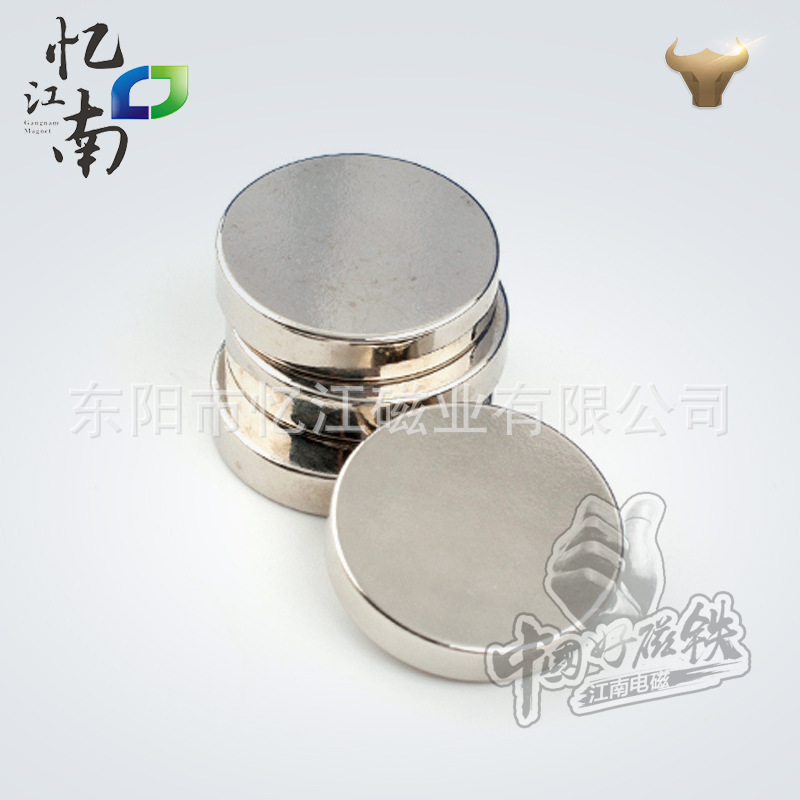 D10*3  钕鐵硼強磁圓片 可訂制各尺寸磁鐵 耐高溫強磁吸鐵磁