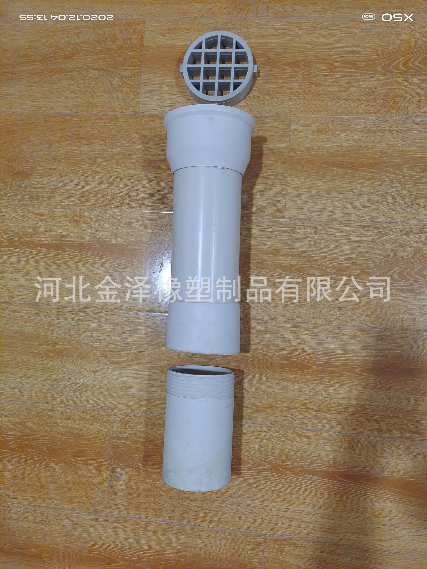 125x405x5mm 25元一套.jpg