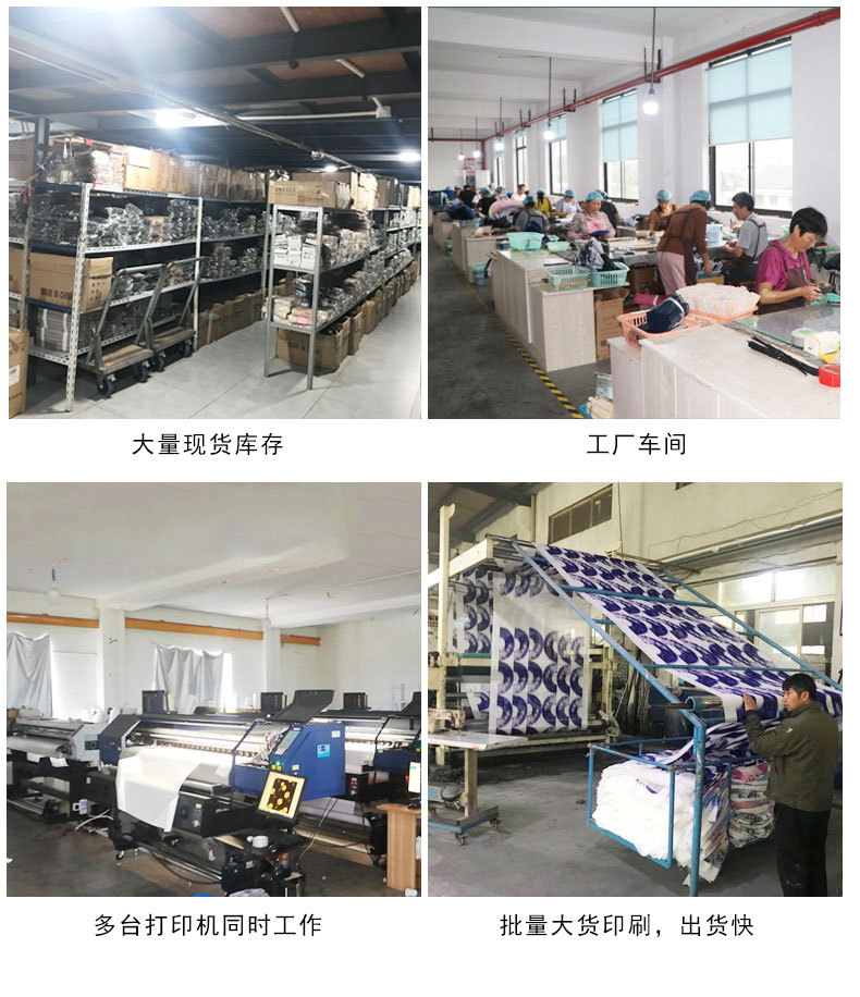 男扇定制详情半透22_09