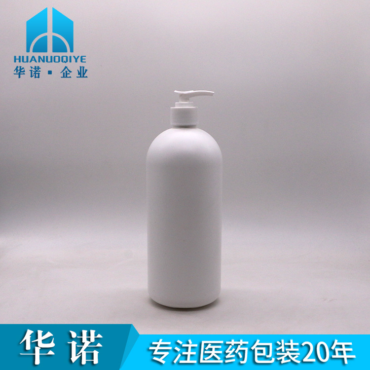 1000ml毫升 HDPE 圆肩 矮胖 IL白色遮光密封 泵头乳液塑料液体瓶