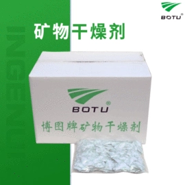 矿物吸附剂;其他非金属;活性白土