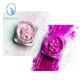 感光变色龙粉 UV注塑美甲辅料光变油墨 变色颜料 粉变紫红 光变粉