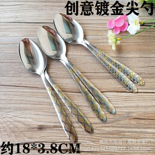 批发加厚不锈钢搅拌大勺创意镀金尖头勺甜品勺子西餐尖勺-阿里巴巴