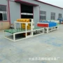 塑封自动热收缩pe膜包装机
