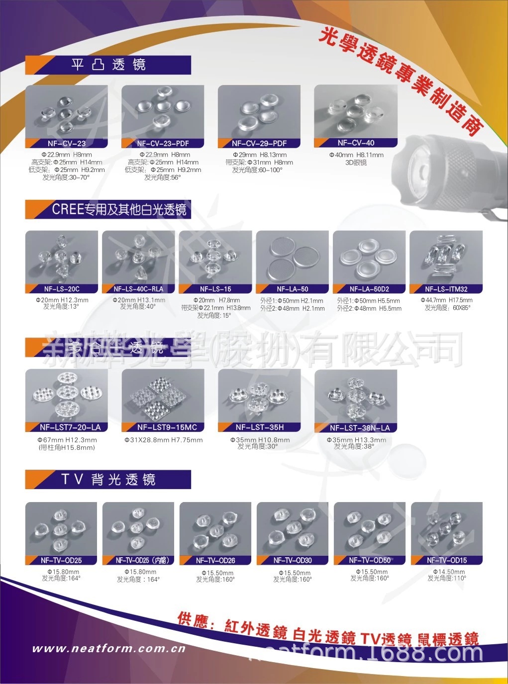 彩??片01.jpg