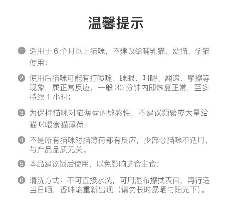 猫玩具木天廖棒猫薄荷玩具哑铃逗猫玩具 猫咪自嗨啃咬玩具详情12