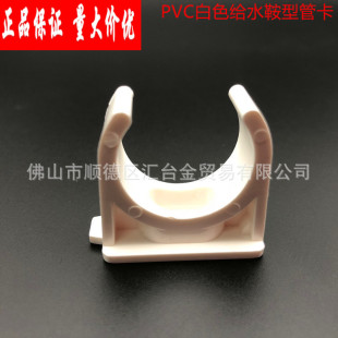 �V�|�ܰ�ɫPVC�oˮ��������͹ܿ����ʹa�ܴaһ������S�rֱ��
