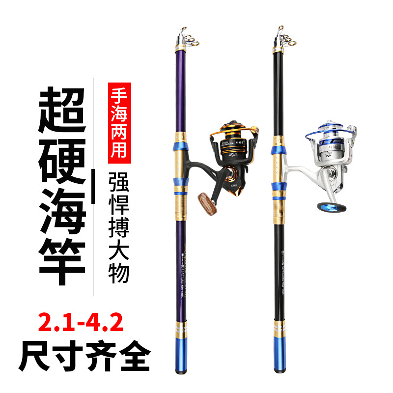 Barra de mar de fábrica de largo alcance caña de pescar 2,1-4,5 m caña de lanzar caña de pescar al por mayor caña de pescar artes de pesca de carbono
