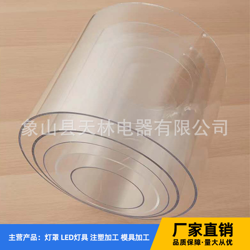 塑料PC硬管PVC透明圆管PETG管PP透明管模具注塑加工生产厂家