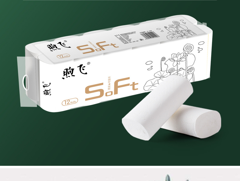 煦飞木浆卷纸--12卷-详情页_05