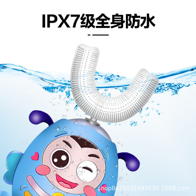 children Electric Toothbrush automatic intelligence waterproof toothbrush baby 0-15 shock Soft fur toothbrush
