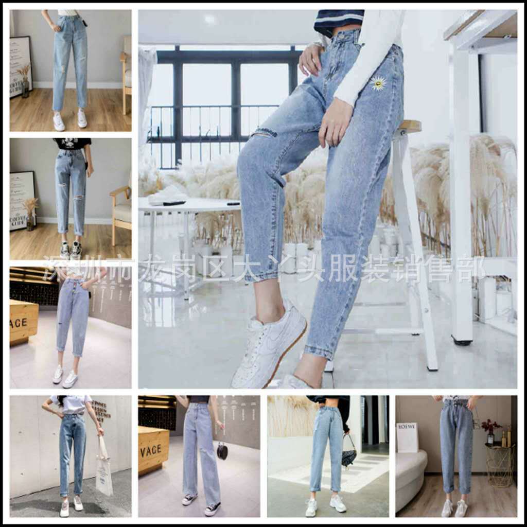 女装老爹裤
